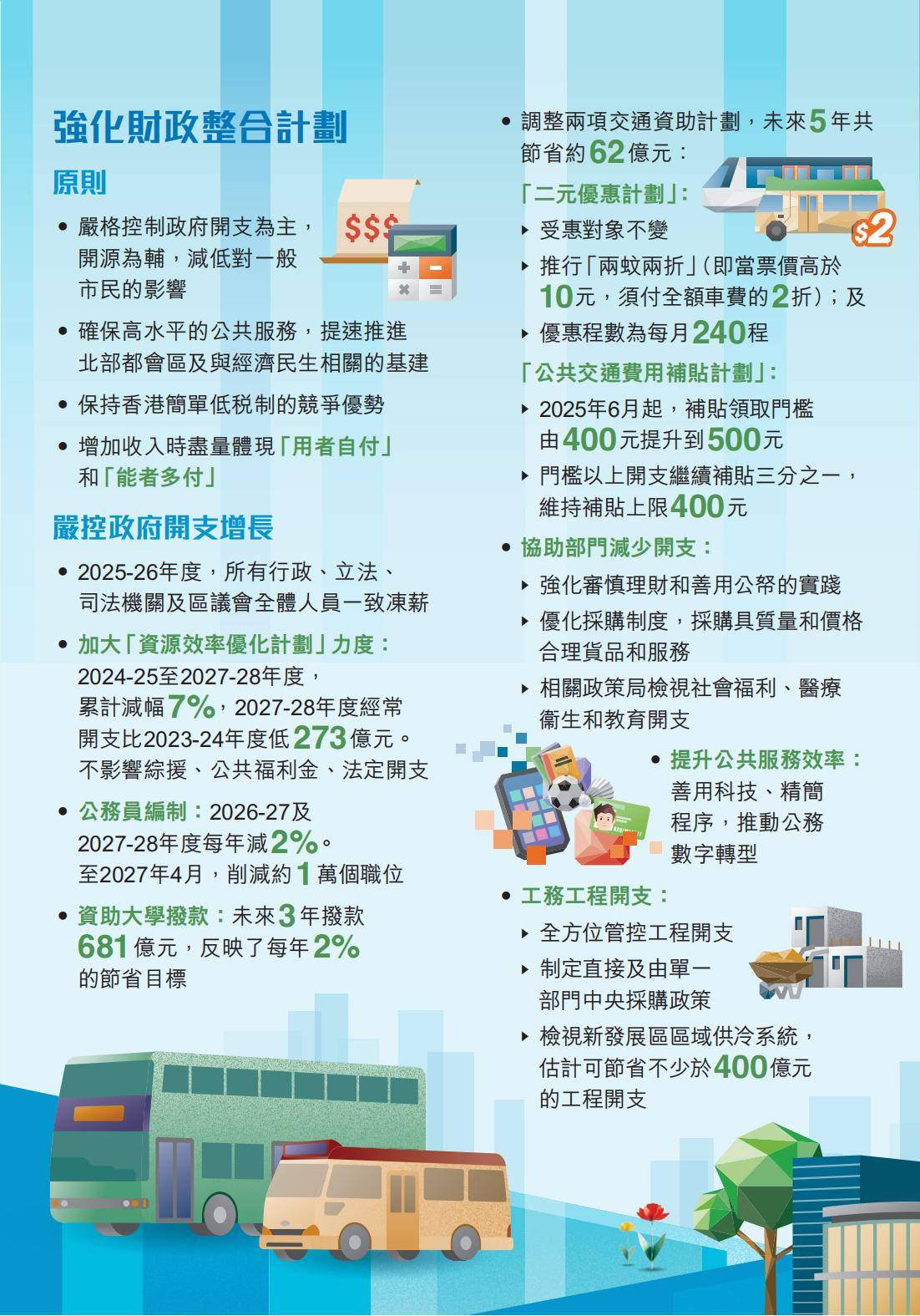 关于澳门与香港管家婆在2025年的精准服务全面释义、解释与落实策略的文章