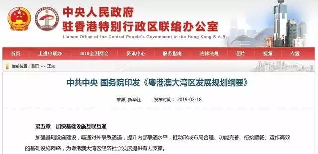 迈向2025，新澳门与香港免费政策的全面释义、解释与落实