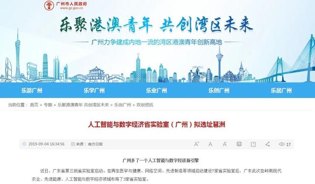 新澳门与香港未来发展展望，2025年全面释义与实施的深度探讨