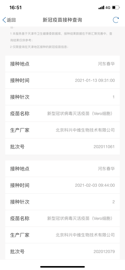 澳门最准最快的免费资料与2025新澳门历史开奖记录探索