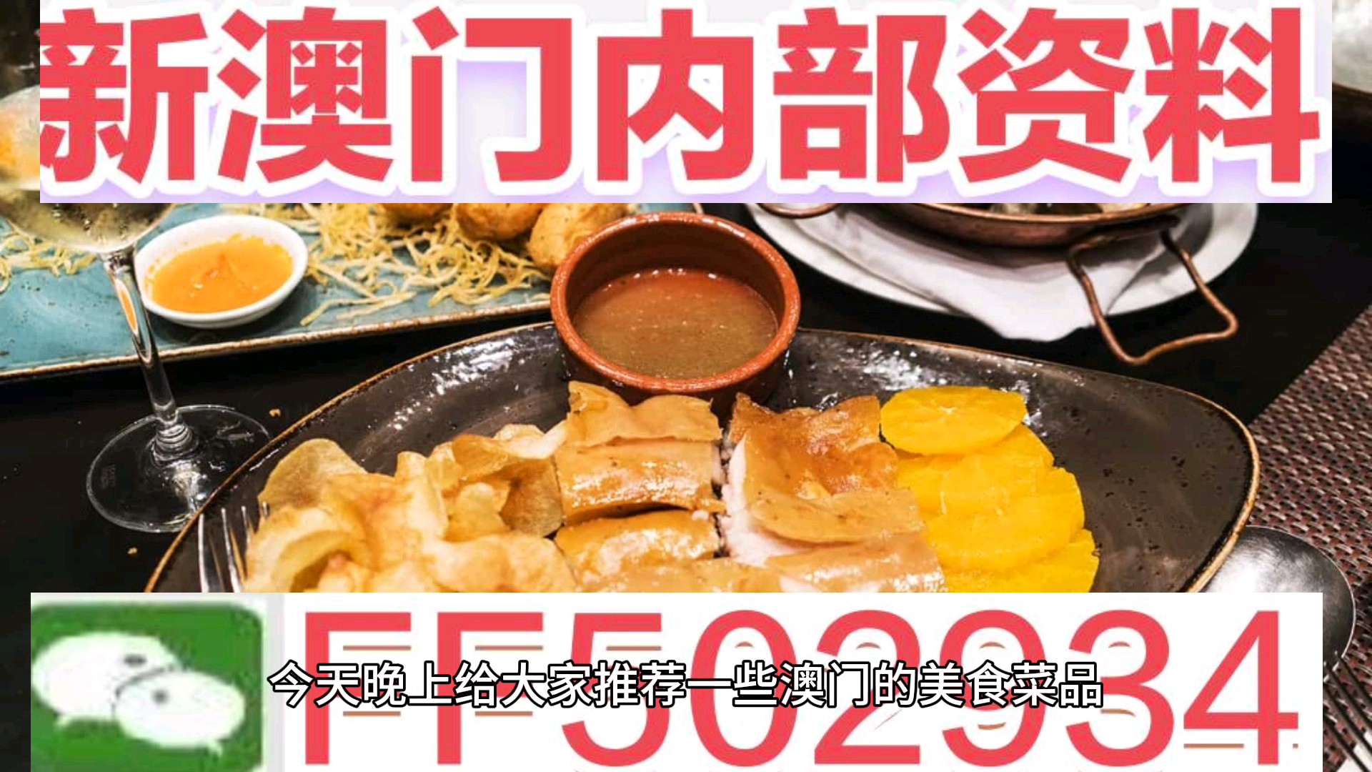 探索澳门新资本车，2025新澳门正版免费资本车与特马开奖的神秘面纱