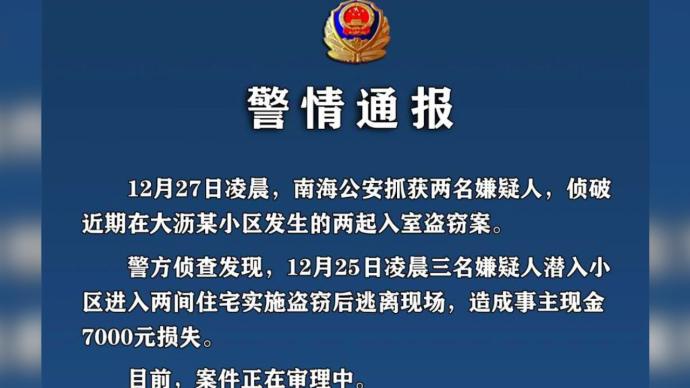 澳门与香港管家婆的精准预测，全面释义、解释与落实的重要性及警示作用