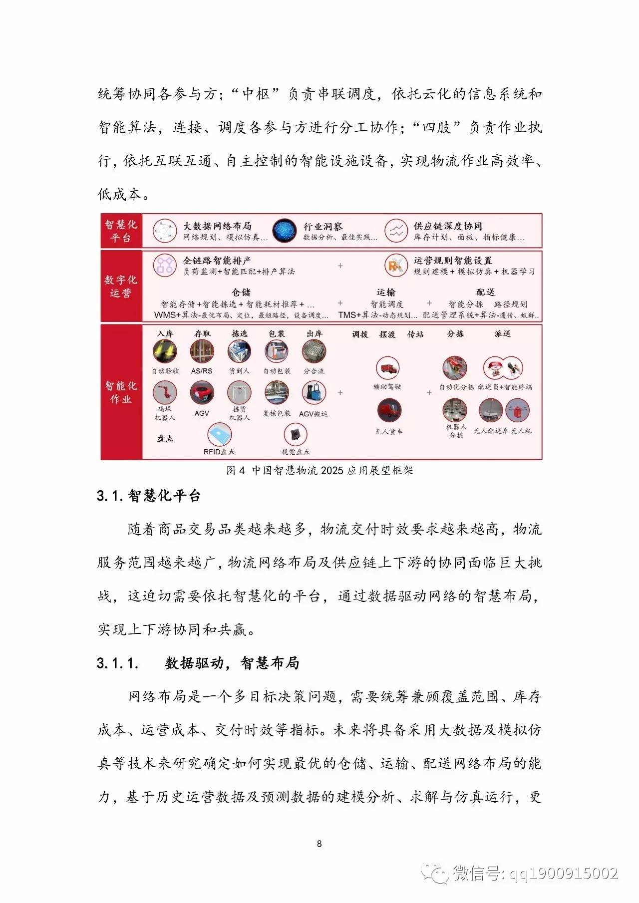 探索未来的香港与澳门，全面解读与落实2025年免费政策