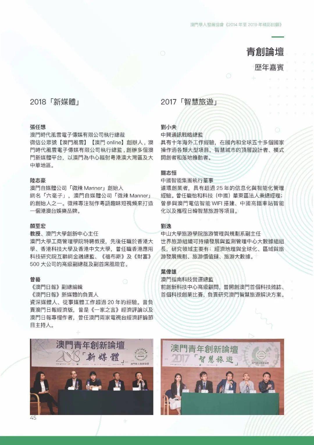 新澳门与香港的未来展望，实用释义下的天天中好彩与未来发展策略
