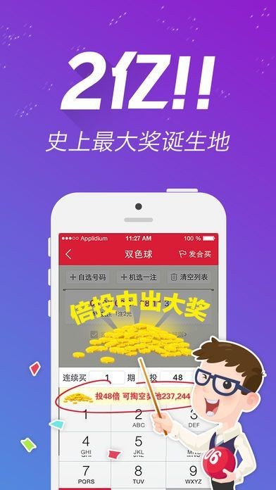 探索精准预测，揭秘最准的一肖官网的魅力与最新应用