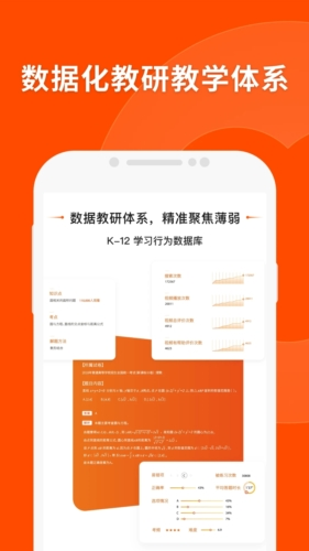关于澳门与香港管家婆精准服务的探讨与落实