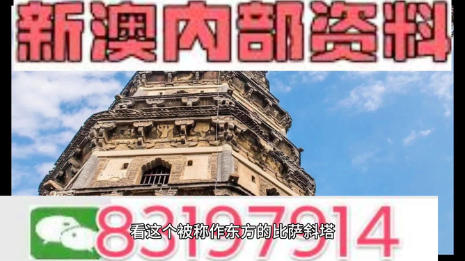 探索未来之门，2025年新澳门正版免费与全年免费资料大全