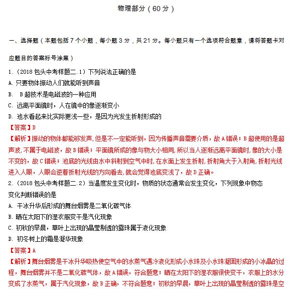 咨询 第28页
