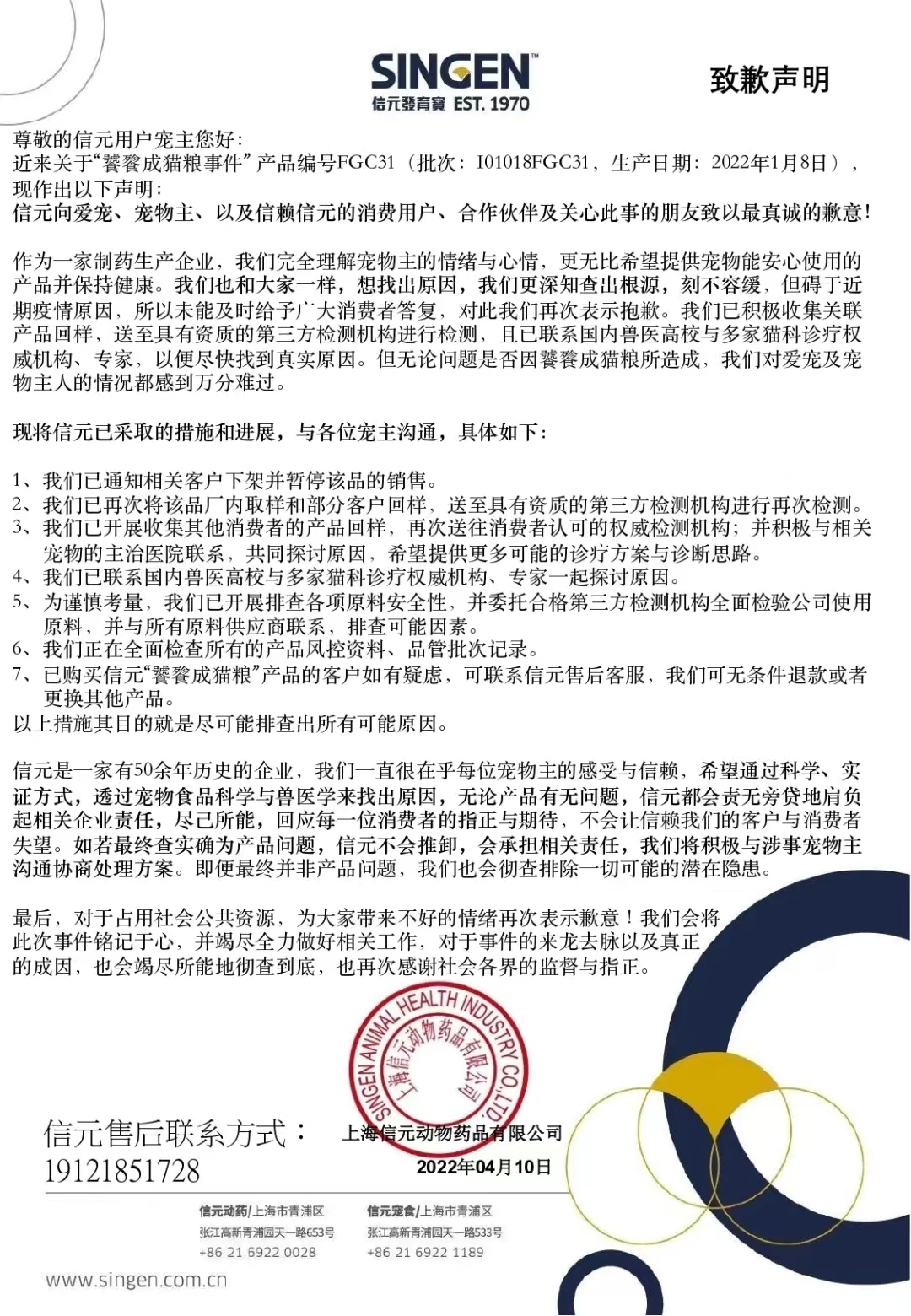 三肖必中三期必出资料（官方）最新动态与免费预测探讨