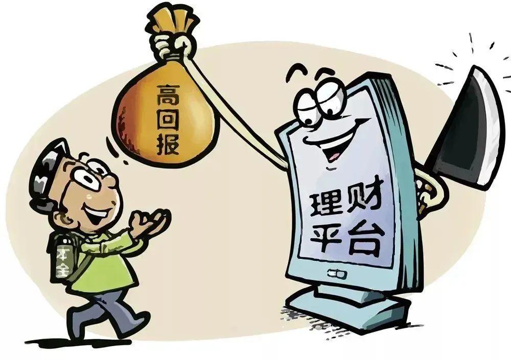 警惕虚假预测，揭秘最准一肖100%中一奖背后的真相