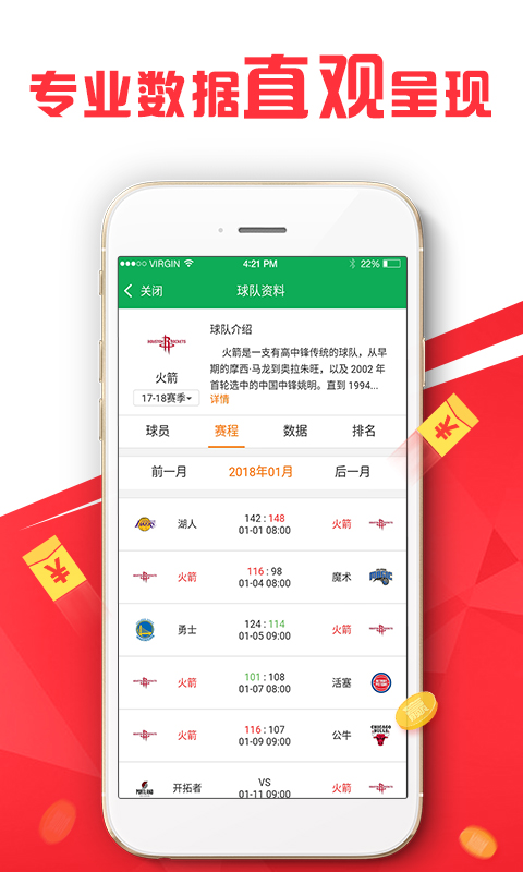 揭秘→100%最准的一肖官网入口及最新版APP下载指南