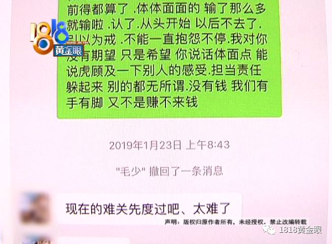 揭秘真相，警惕虚假宣传，实证解读澳门管家婆的精准性（全面解析）