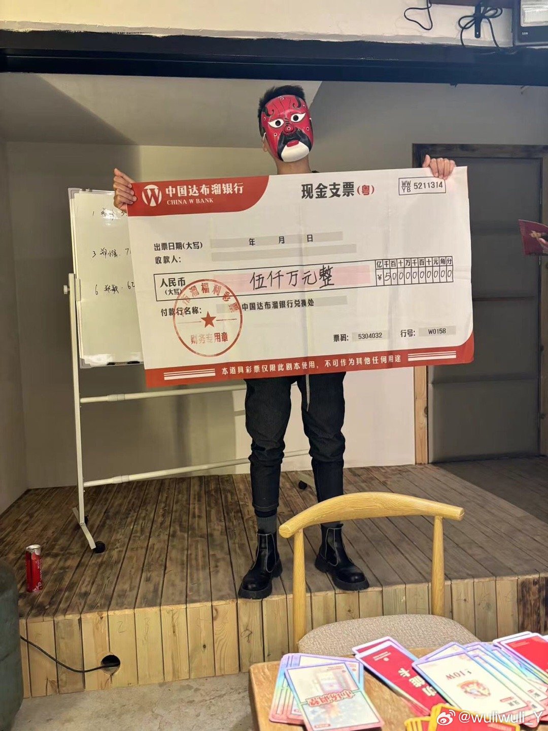 揭秘未来幸运之门，关于2025年管家婆彩票中奖的解答解释与落实策略
