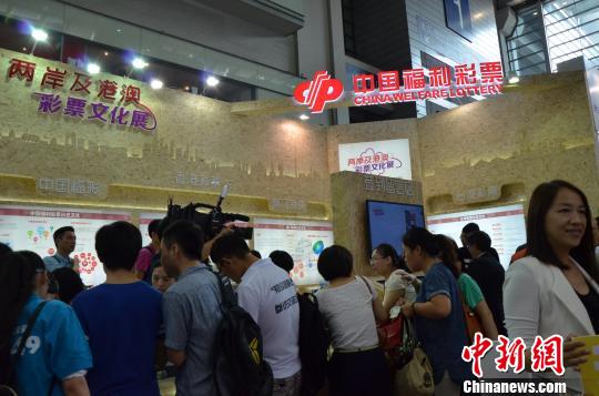 澳门彩票的发展与变迁