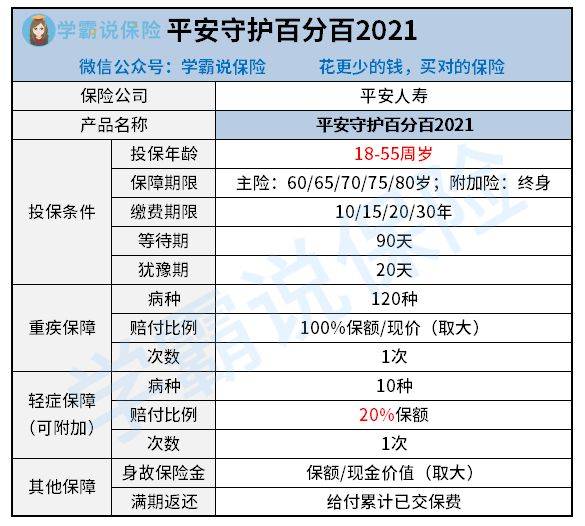 揭秘新奥开码结果与百分百准确背后的真相，流畅体验的精妙之处
