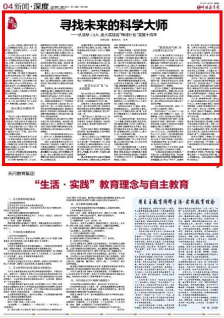 澳门与香港管家婆的精准服务与全面释义、解释与落实—以未来展望为视角的探讨与警示