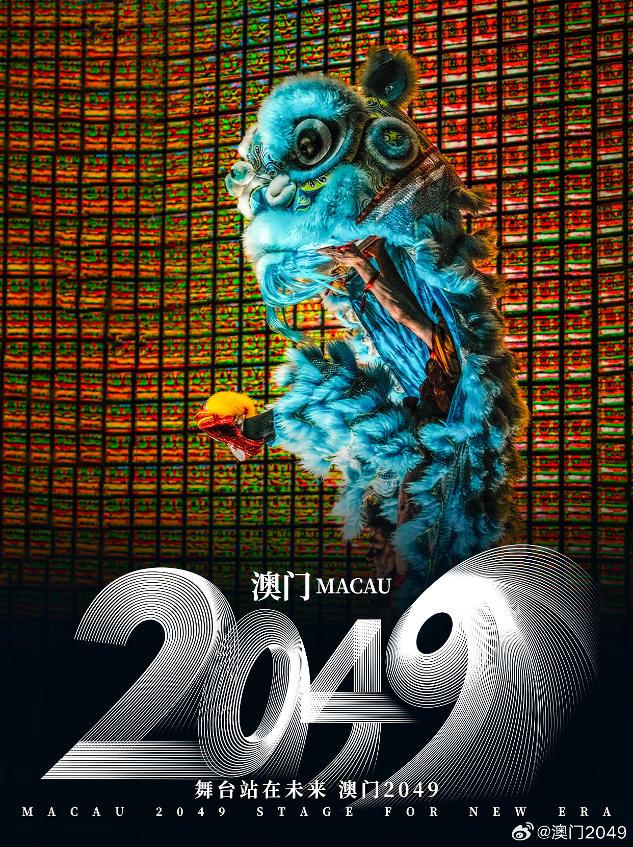 澳门王中王的未来展望与专家解读—聚焦2025年的新动向与资料解析
