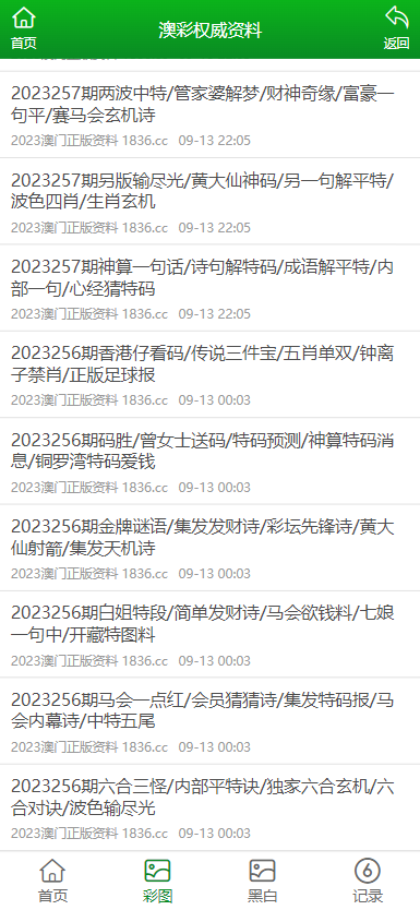 正版资料全年资料大全，老钱庄的精准一码一肖
