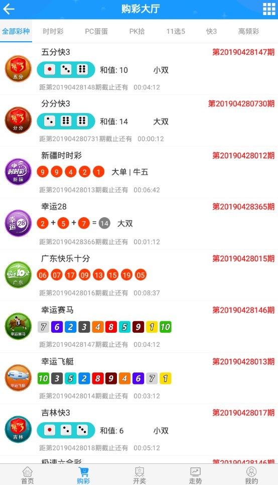 揭秘2025年新澳开奖结果与澳门一肖一码的免费资料解析