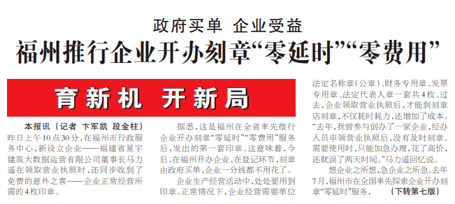 澳门和香港管家婆的精准预测，全面释义、解释与落实—聚焦2025年热度展望