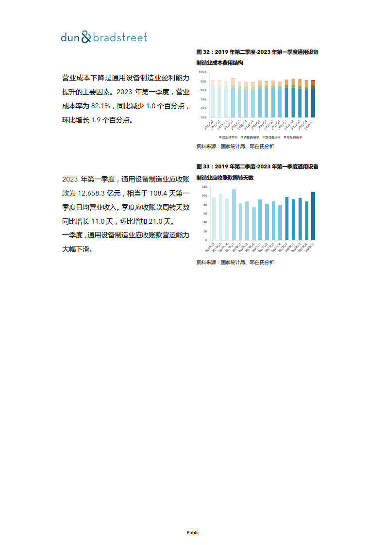 2025年香港与澳门天天彩资料精选解析、解释与落实—生产应用展望