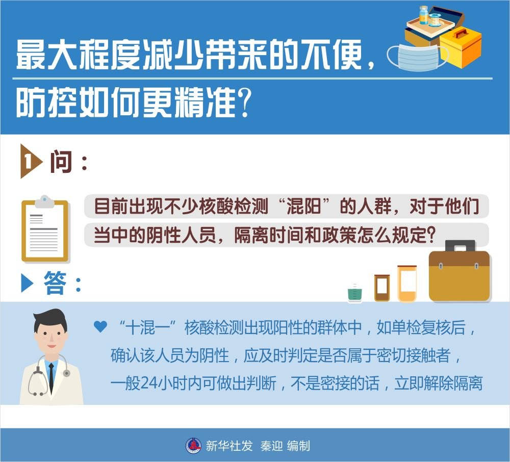 关于澳门与香港管家婆服务的精准性、全面释义、落实与警示