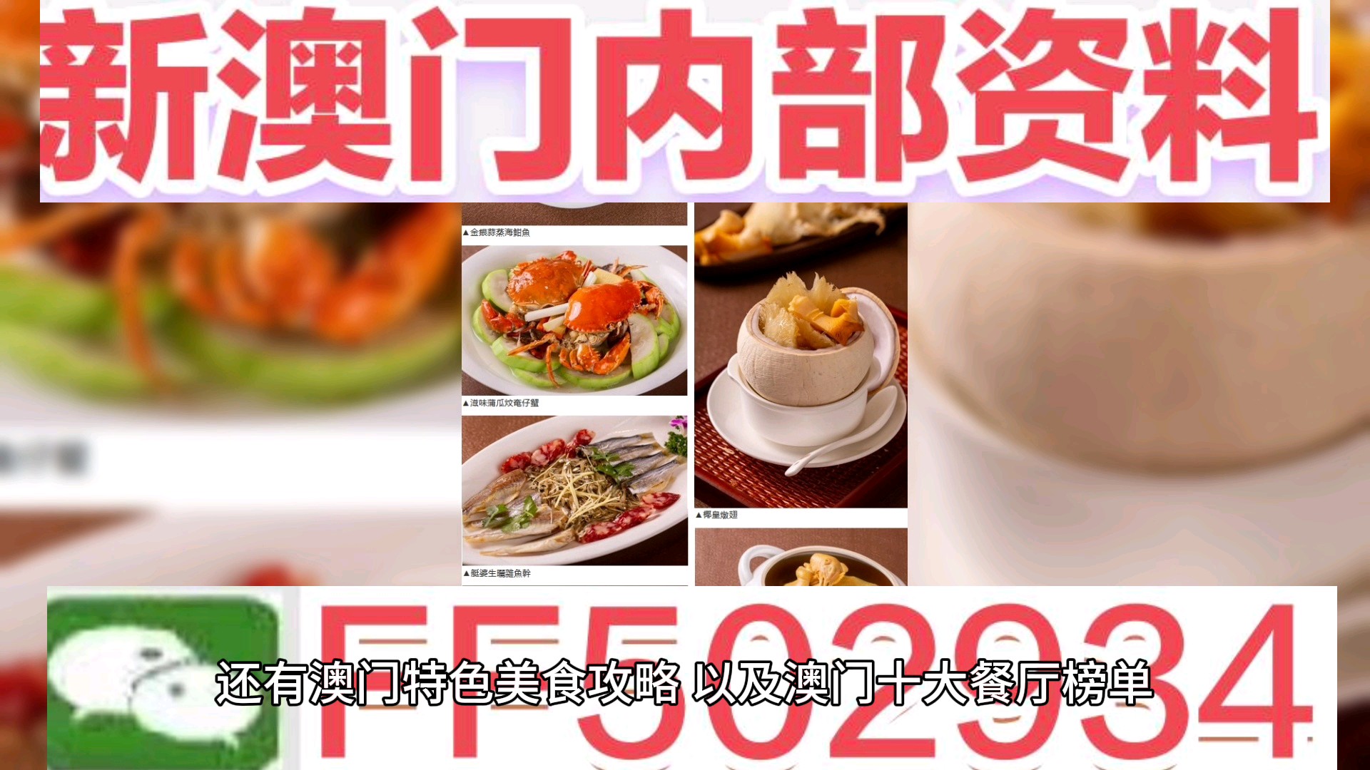 百科 第17页