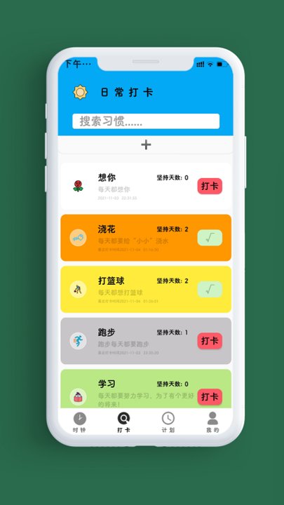 探索精准预测，10生肖预测官网与最新版APP下载指南