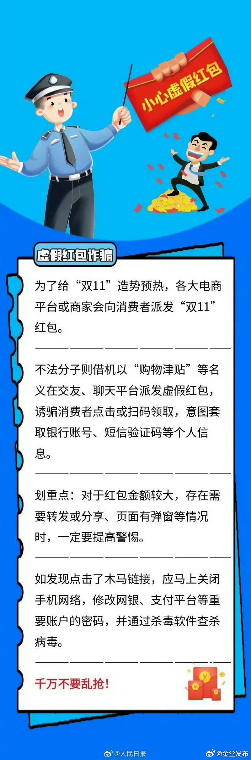 新闻 第18页