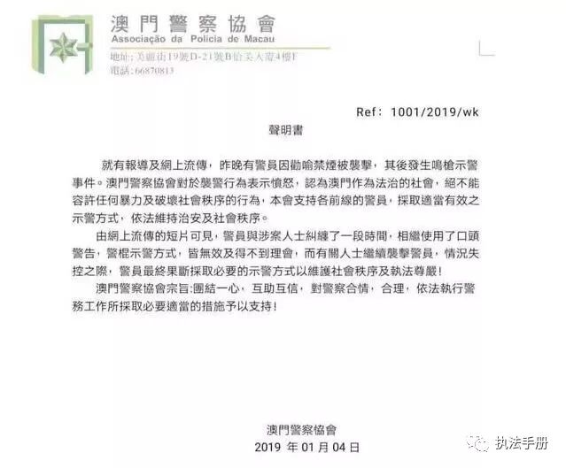 关于澳门与香港管家婆的精准预测，全面释义、解释与落实的探讨及警示