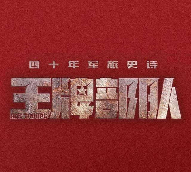 百科 第15页