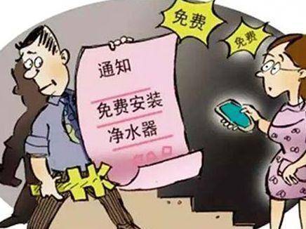 揭秘免费四肖预测与虚假预测，警惕背后的陷阱