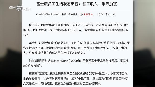 揭秘管家婆三期三肖必出一期现象，深度解析与问题解释执行