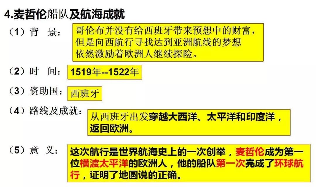 揭秘新奥历史开奖号码背后的真相，探寻所谓的百分之百准确预测背后的真相（以假设的年份为例）