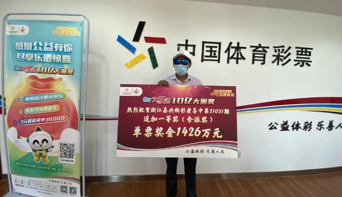 揭秘新奥开码结果背后的真相，探寻百分百准确的流畅体验之旅