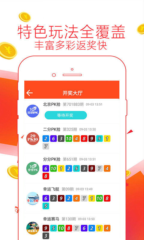 咨询 第16页