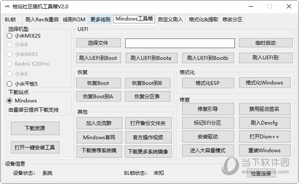 百科 第14页