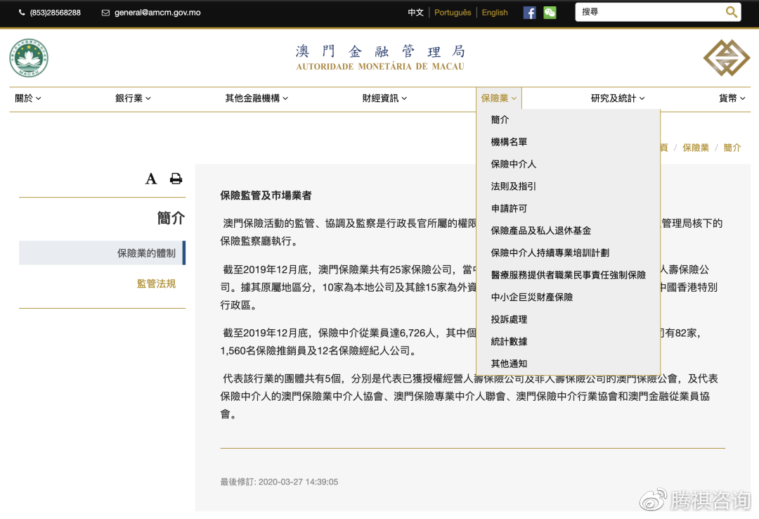 澳门与香港管家婆的精准预测，全面释义、解释与落实策略