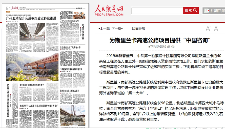 澳门与香港管家婆的精准之道，全面释义、解释与落实—聚焦2025年的热望