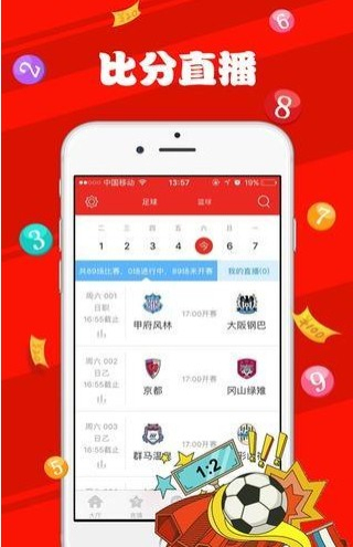 2025年香港与澳门天天彩资料精选解析及其实践应用