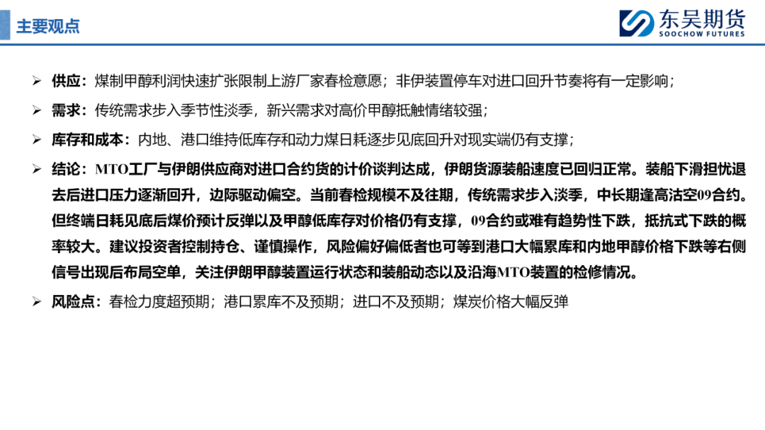 警惕虚假预测，免费四肖与精准新传真的真相揭秘