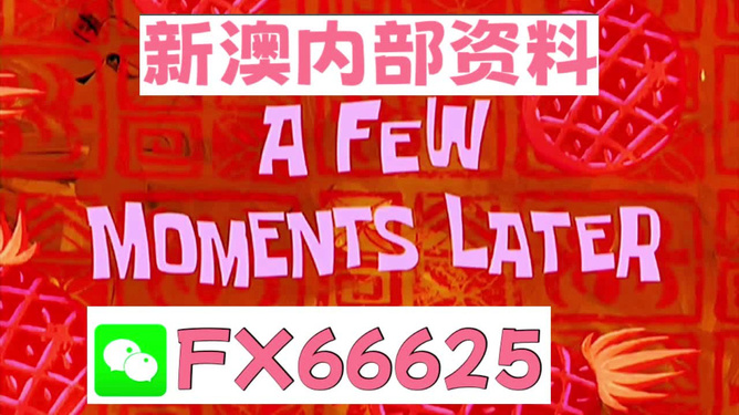 正版资料全年资料大全，最准一码一肖，老钱庄的精准秘籍