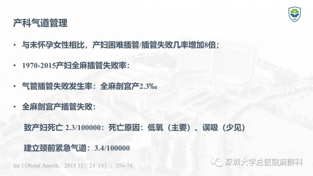 新闻 第14页