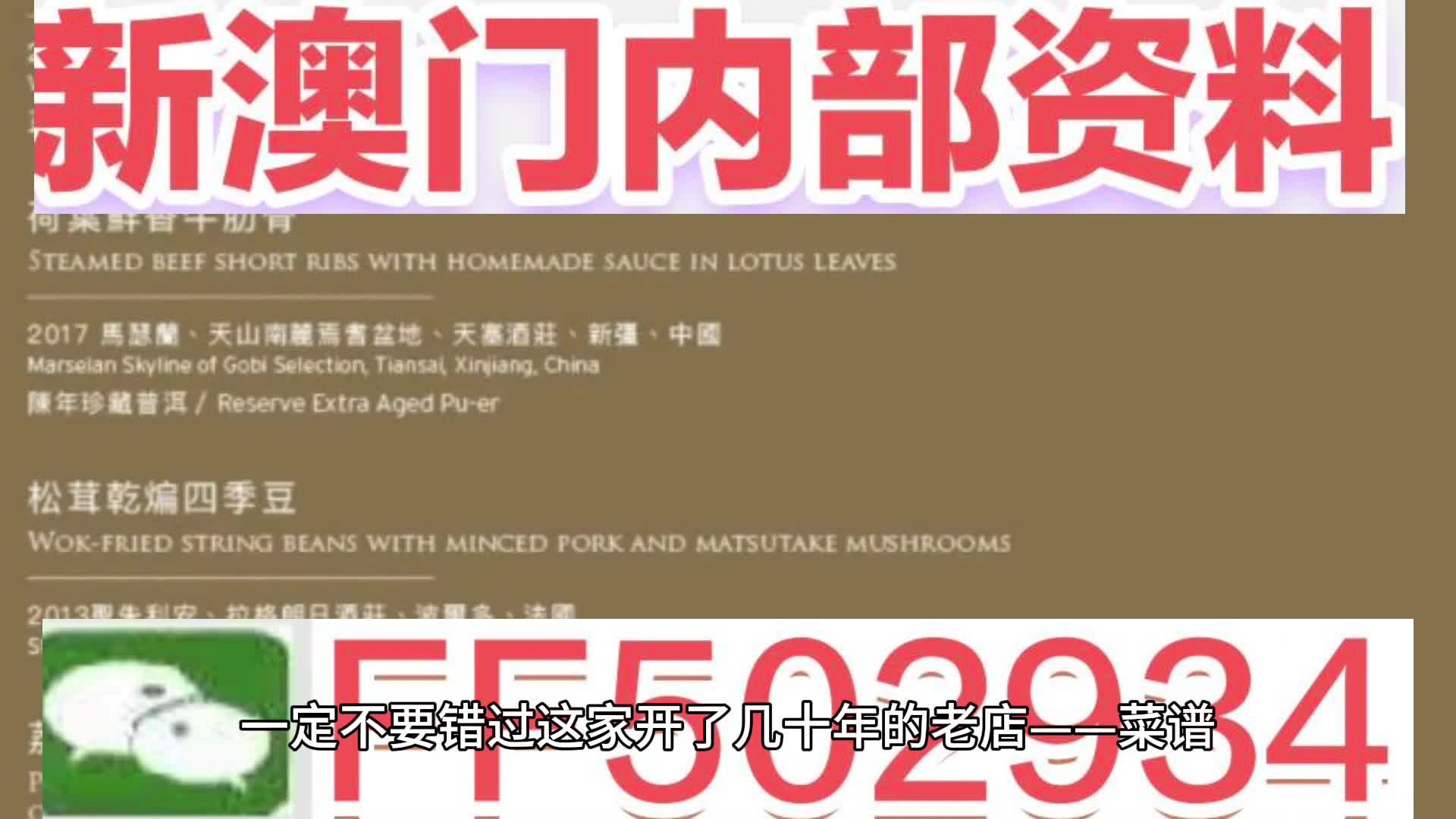 探索澳门新资本车，2025正版免费与特马开奖的神秘面纱