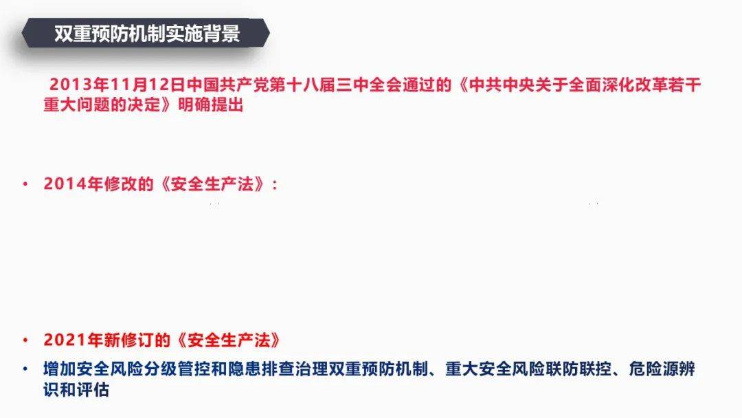 澳门与香港彩票资料，全面解读与解答落实展望至2025年