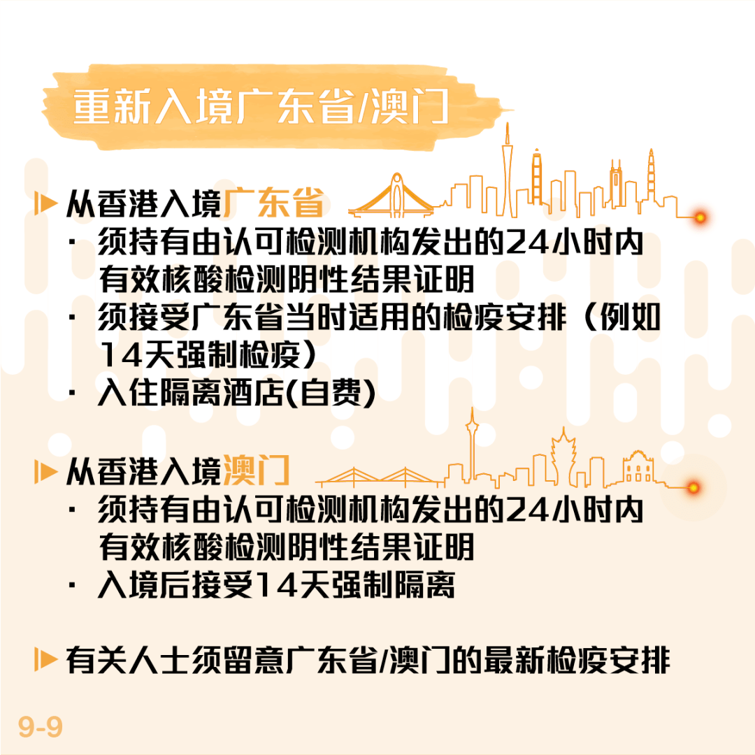 解析与落实，2025年新澳门天天开好彩精选展望