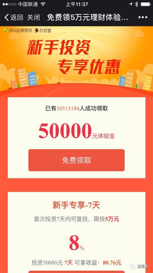 揭秘管家婆三期三肖必出一期现象，深度解析与问题解释执行
