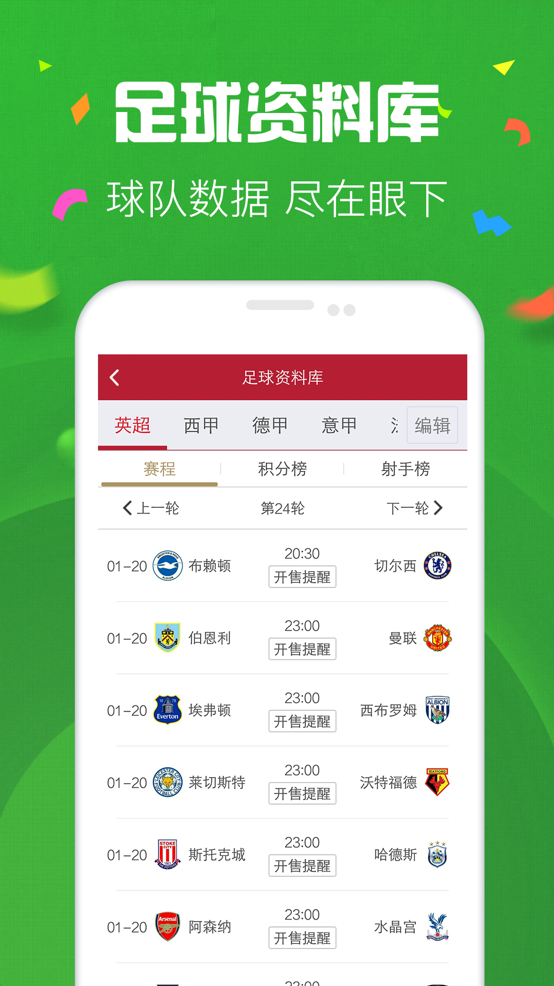 揭秘新奥彩票背后的真相，关于百分百准确预测的探讨与警示