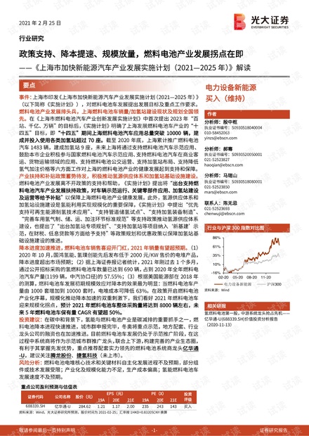 探索未来的新澳门与香港，全面解读与落实—2025全年免费政策