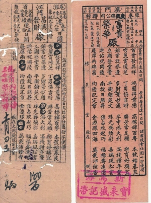 探索澳门彩票文化，2025年天天开好彩的期待与六开彩的奥秘